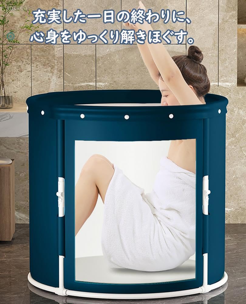 Amazon | [Pugrwei] バスタブ 折りたたみ ポータブル浴槽 折り畳み浴槽